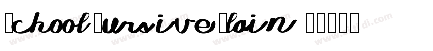SchoolCursivePlain B字体转换